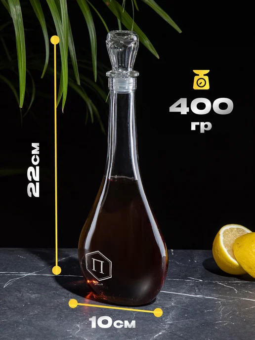 GiftProm Графин для алкоголя подарочный Павлу, белый, фото 7