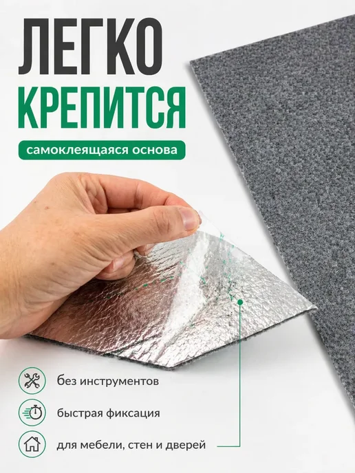 КА98 Когтеточка самоклеящаяся на стену для кошек защита мебели, вариант, фото 2