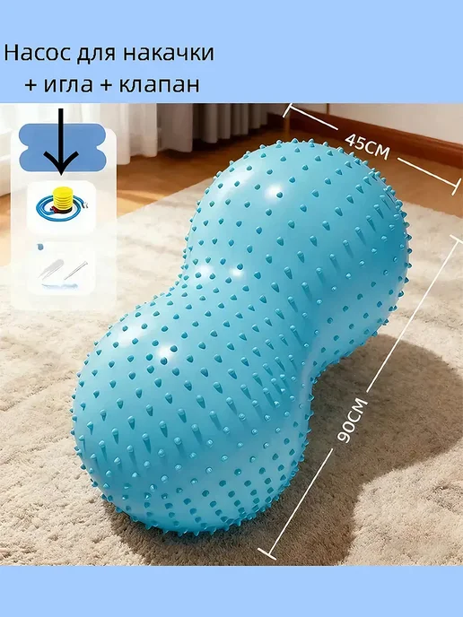 Фитбол арахис, гимнастический мяч, фиолетовый, фото 2