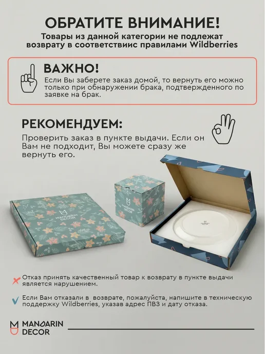Mandarin Decor Стеклянная ваза для цветов и сухоцветов декор дома, розовый, фото 8