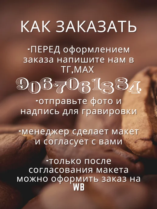 МОС СУВ Стопка с гравировкой на заказ, белый, фото 2