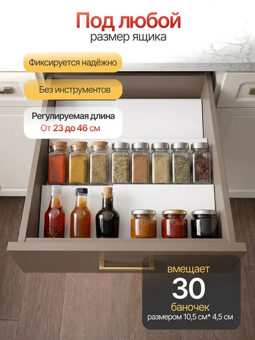 Гертерра Подставка для специй лесенка в ящик, белый, фото 3