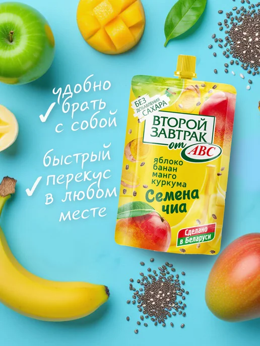 АВС Фруктовое пюре без сахара яблоко-банан-манго, 6 шт, фото 4