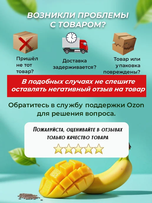 АВС Фруктовое пюре без сахара яблоко-банан-манго, 6 шт, фото 5