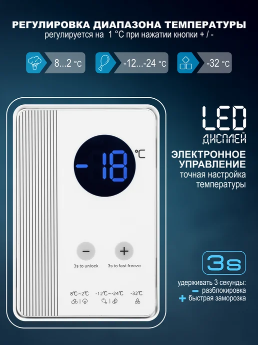 Snow Leopard 99л Морозильная камера для дома, ларь, морозильник SL-3001, 99 л, фото 3