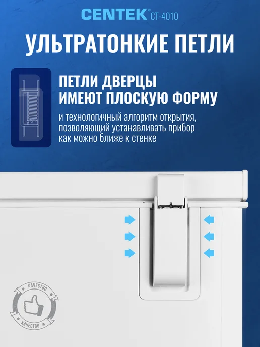 Centek 66л Морозильная камера, мини ларь, маленький морозильник, 66 л, фото 8