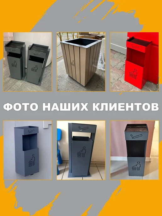 Стандарт-Сар Ведро, корзина металлическая, уличная, напольная качающаяся, зеленый, фото 4