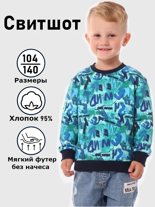 Товар с Wildberries