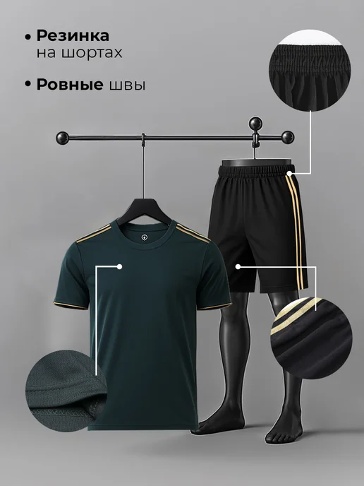 EZ SPORTS Футбольная тренировочная форма без надписей, черный, фото 4