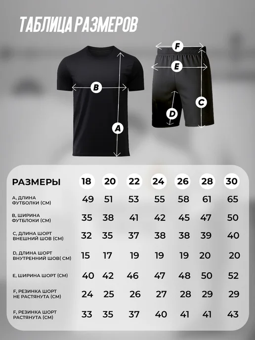 EZ SPORTS Футбольная форма детская черная без надписей, черный, фото 2