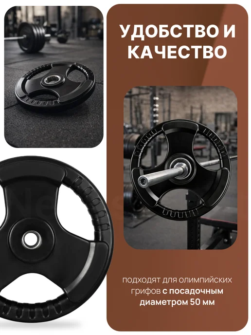 Smart Support Блины 2×7,5 кг для штанги 50 мм обрезиненные диски, 2x7.5, фото 2