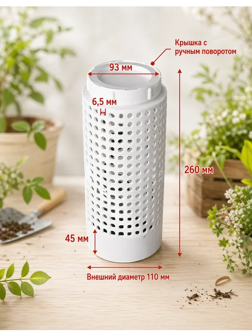Компостер садовый круглый пластиковый усиленный, 2.4 л, 2,4 л, фото 2