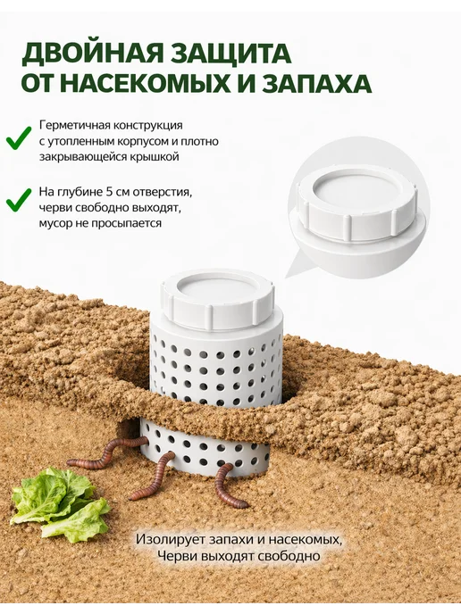 Компостер садовый круглый пластиковый усиленный, 11 л, 11 л, фото 3