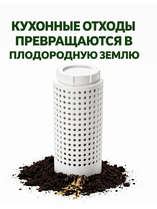 Компостер садовый круглый пластиковый усиленный, 11 л, 11 л, фото 4