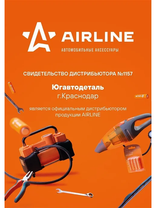 AIRLINE Конус дорожный со светоотражающей полосой, оранжевый 520мм, оранжевый, фото 3