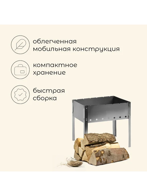 Мангал складной для шашлыка разборный, серый, фото 2