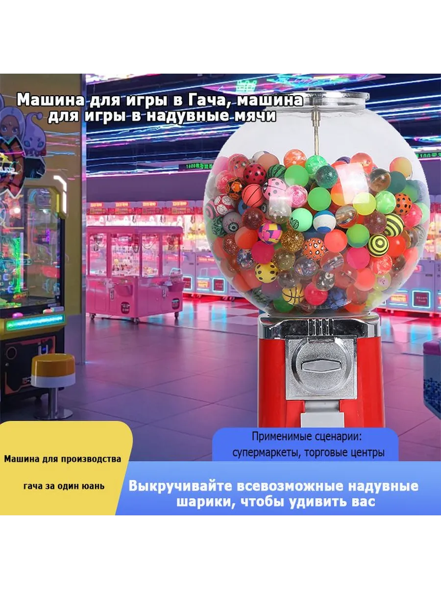 Торговый автомат механический