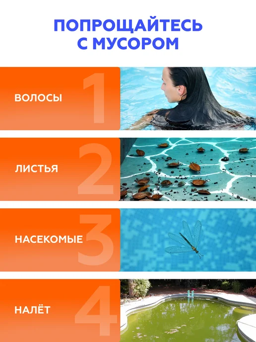 voochi Пылесос для бассейна с фильтром вакуумный донный, синий, фото 3
