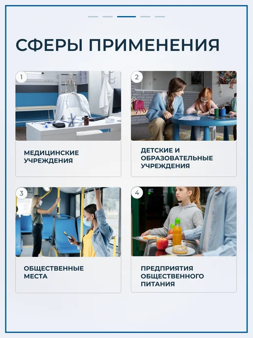 Антисептик для поверхностей 5л, 5 л, фото 4