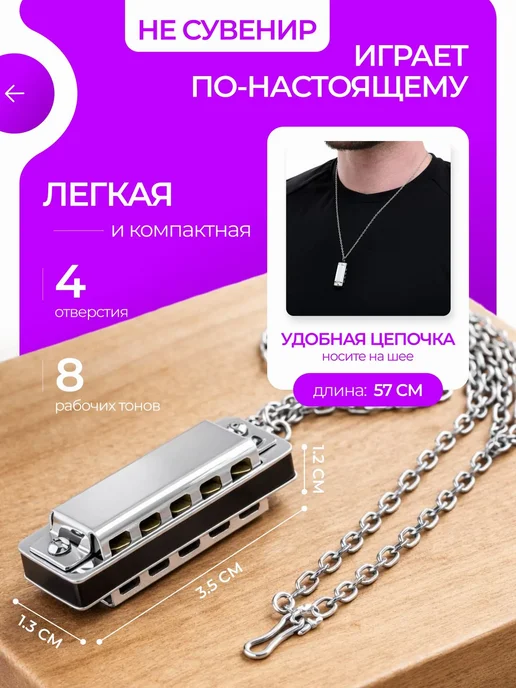 Bestseller Губная гармошка мини карманная, серый, фото 2