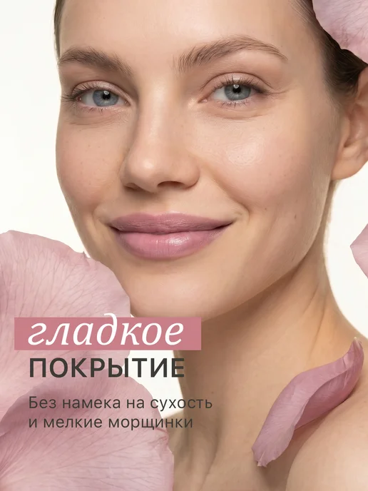 BELOR DESIGN Помада для губ матовая, розовый, фото 5