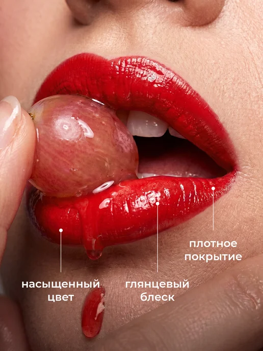 BELOR DESIGN Помада для губ матовая, красный, фото 4