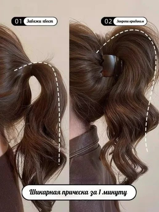PRO HAIR Крабик для волос средний шоколадный 4 см модный, коричневый, фото 2