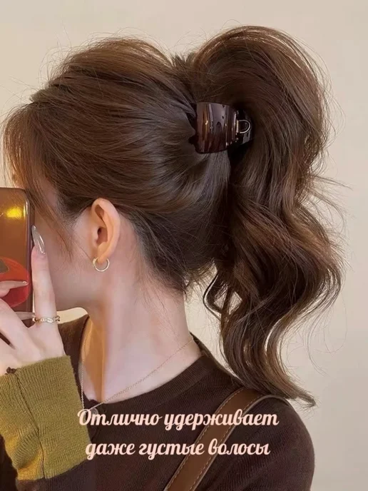 PRO HAIR Крабик для волос средний шоколадный 4 см модный, коричневый, фото 5