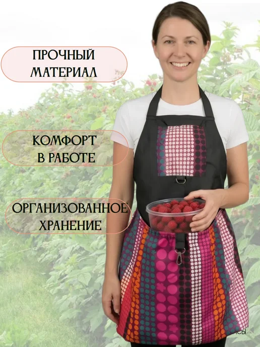 Три Лисы Фартук садовый для сбора урожая, черный, фото 2