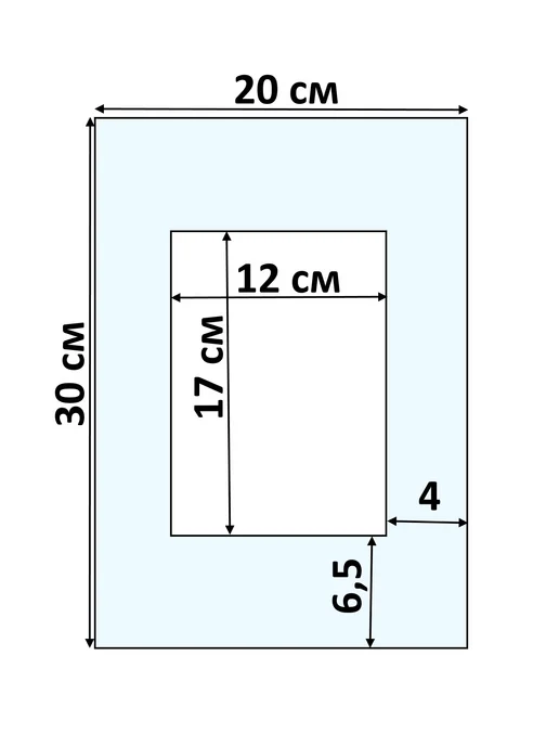 Арт Уют Паспарту для рамок 20х30 с окном 12х17 2 штуки, 20x30, фото 2