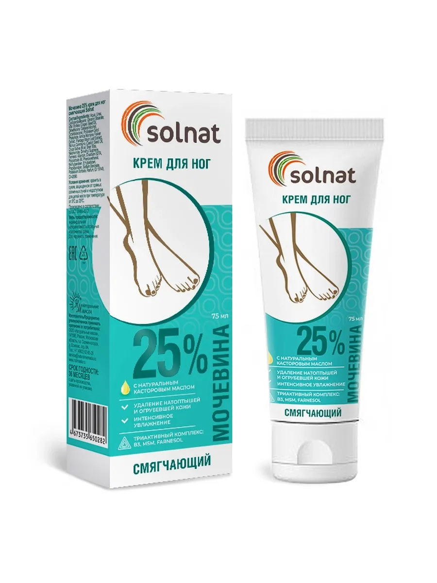 Solnat крем для ног смягчающий мочевина 25% 75 мл