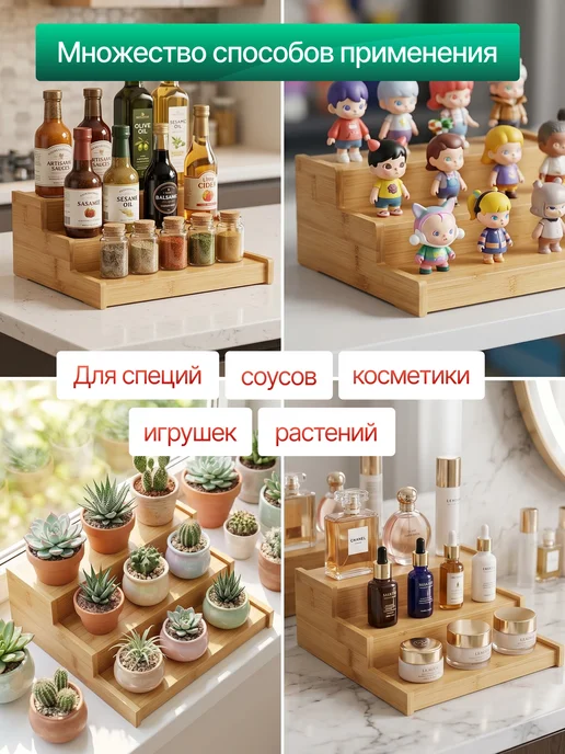Гертерра Подставка для специй лесенка деревянная, бежевый, фото 3