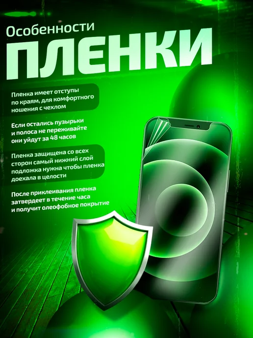 Gemini. Гидрогелевая защитная пленка на Huawei Pura 70 матовая, 2 шт, фото 3