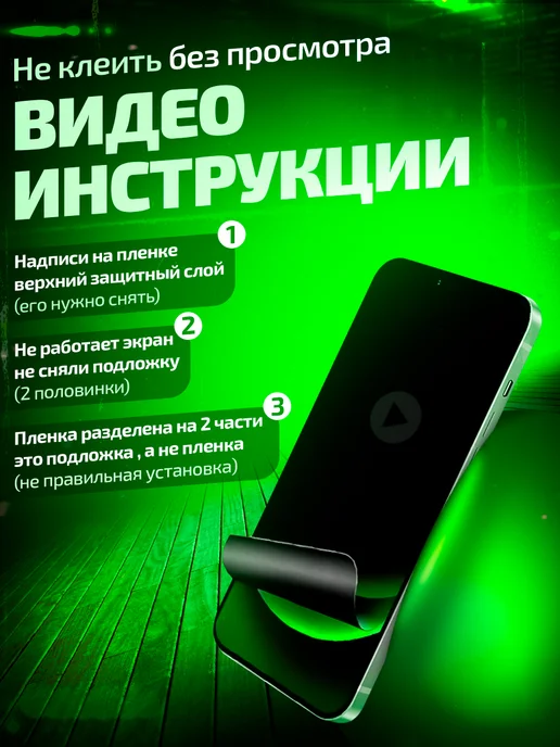 Gemini. Гидрогелевая защитная пленка на Huawei Pura 70 матовая, 2 шт, фото 4