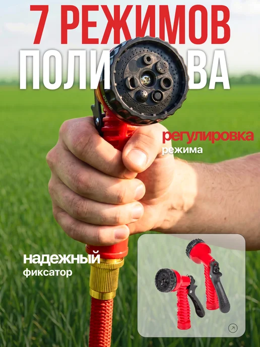 Садовый поливочный шланг 3 4 растягивающийся, вариант, фото 3
