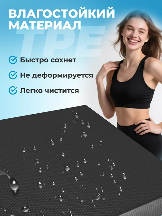 Flo Балансировочная подушка - платформа для тренировок, черный, фото 5