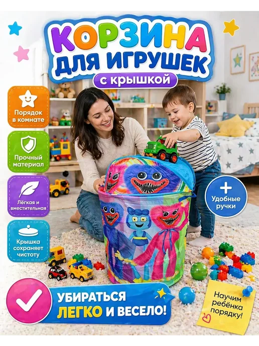 Органайзер для хранения игрушек, вариант, фото 2