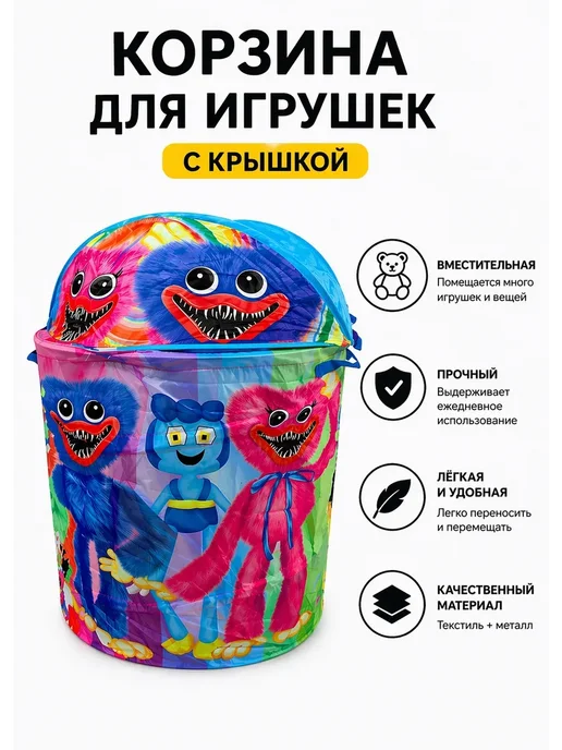 Органайзер для хранения игрушек, вариант, фото 3