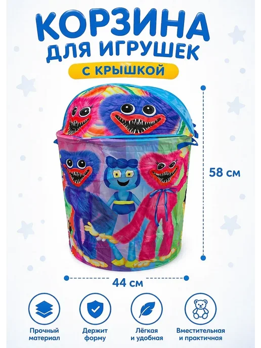 Органайзер для хранения игрушек, вариант, фото 4