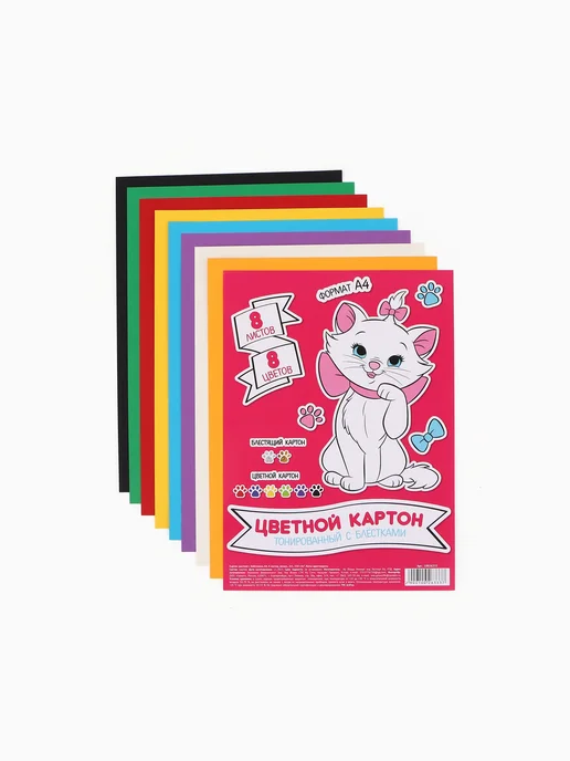 -Мир Игр- Цветной картон с блестками A4, двусторонний, 8 цветов, 8 цв., фото 4
