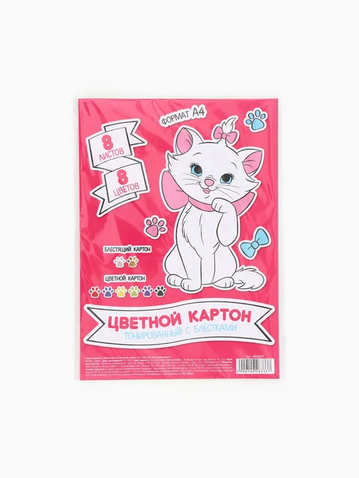 -Мир Игр- Цветной картон с блестками A4, двусторонний, 8 цветов, 8 цв., фото 6