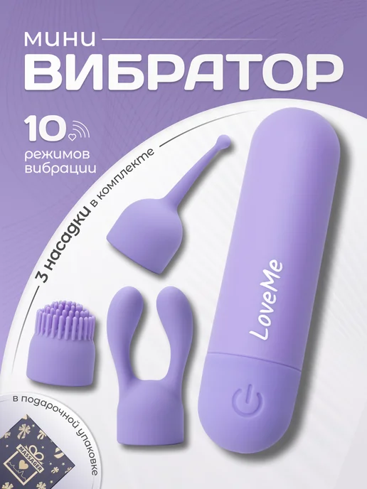 Вибратор мини вибропуля, фиолетовый