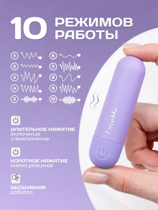 Вибратор мини вибропуля, фиолетовый, фото 4