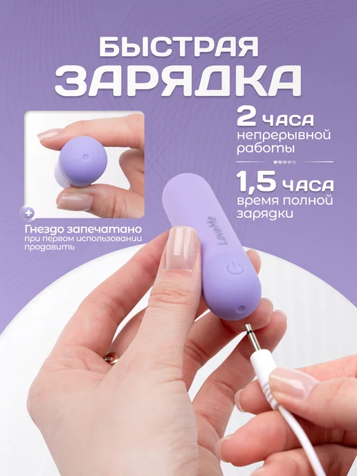 Вибратор мини вибропуля, фиолетовый, фото 5