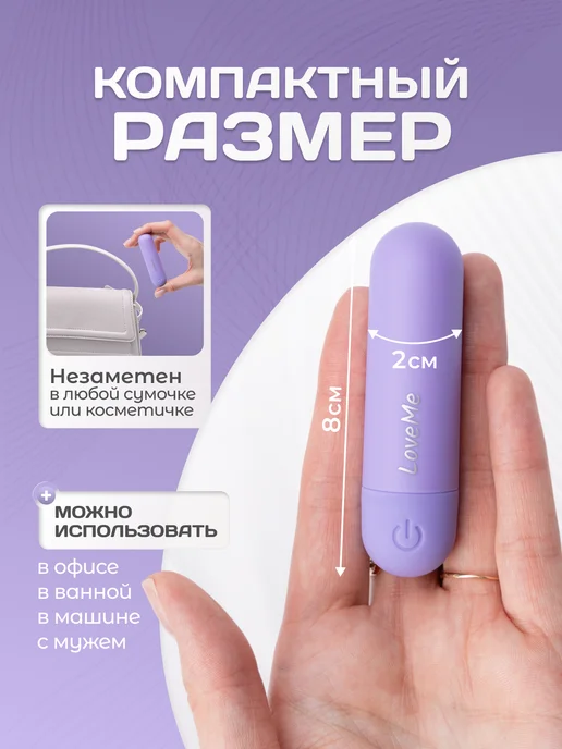 Вибратор мини вибропуля, фиолетовый, фото 6