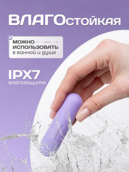 Вибратор мини вибропуля, фиолетовый, фото 7