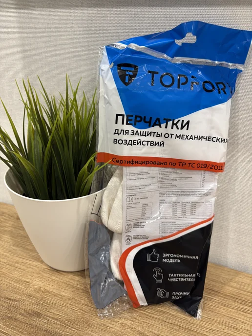 Topfort Перчатки рабочие с покрытием из полиуретана - 5 пар, белый, фото 2