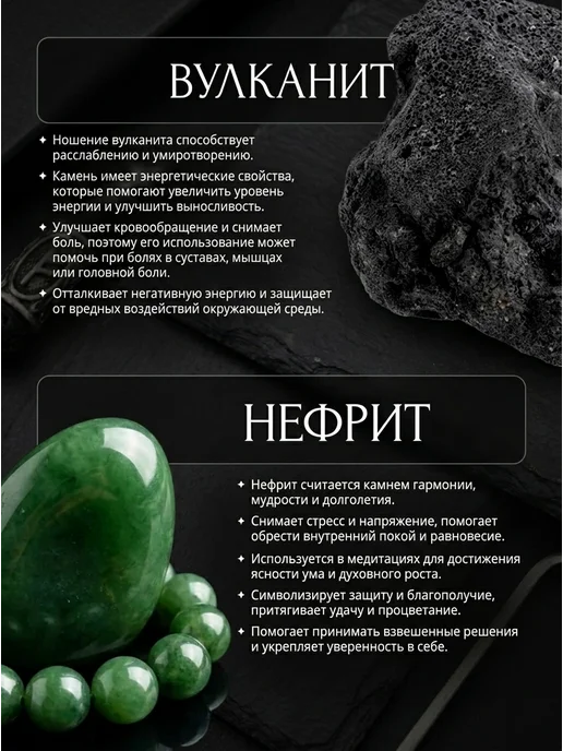 Брелок-амулет, обвес для сумки и ключей Феху и Соулу, черный, фото 6