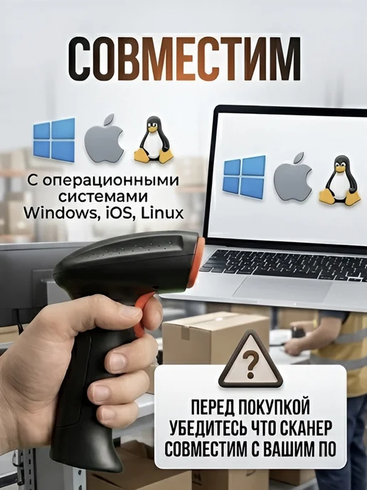 BarryHome Сканер штрих-кода беспроводной 2D, вариант, фото 3