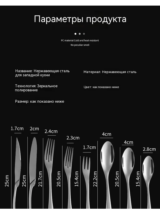 Посуда Золотой, серебристый, фото 21